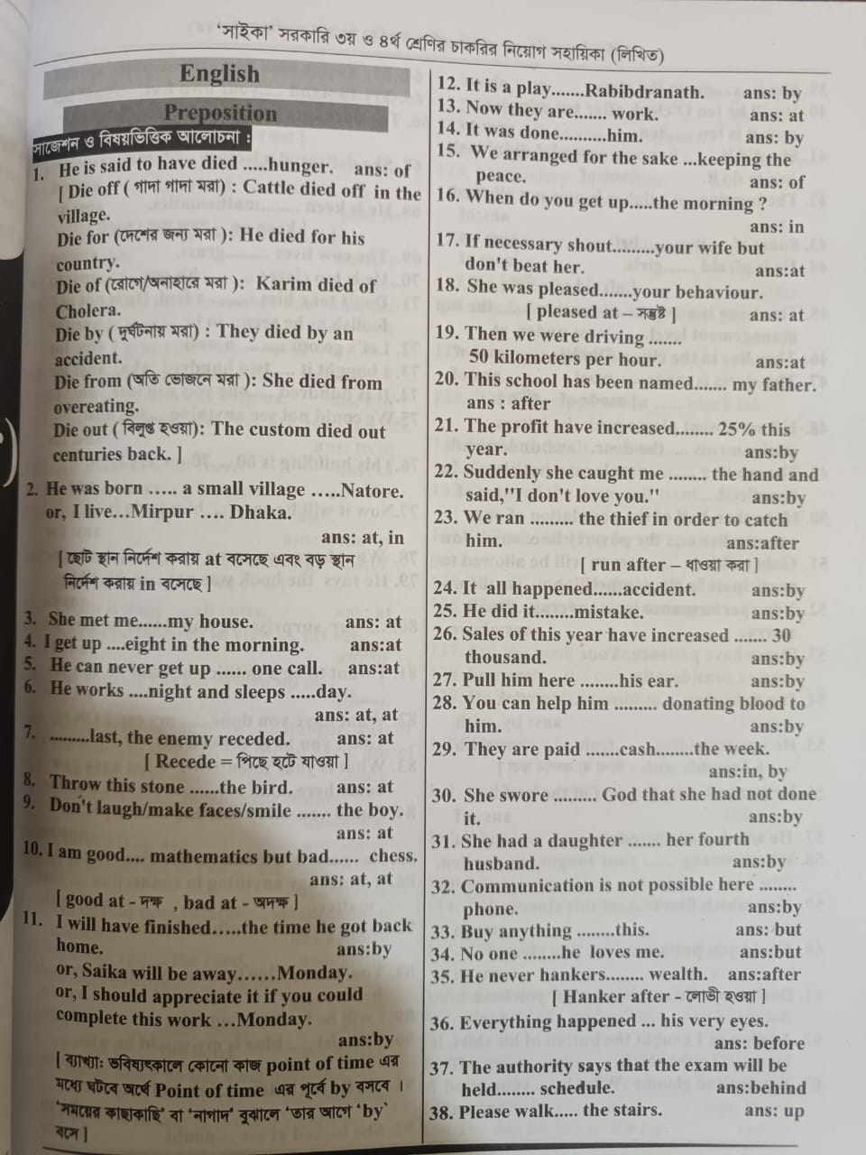 0cf32e20-7595-453a-8679-35f5fea3f995