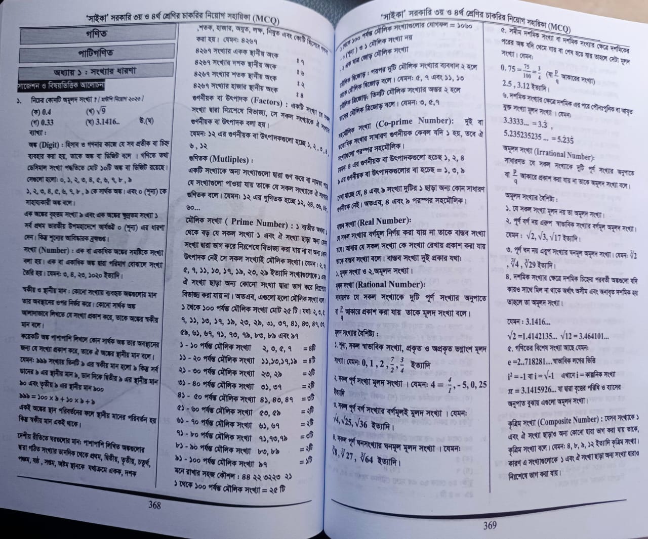 1f758f74-19c4-4668-8d7f-b05e4edf7259