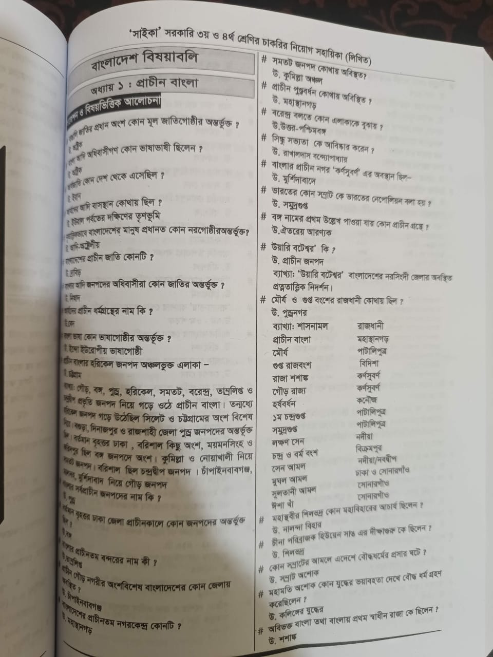 218ef6ea-7fbb-4efa-aa94-1850194d8bbd