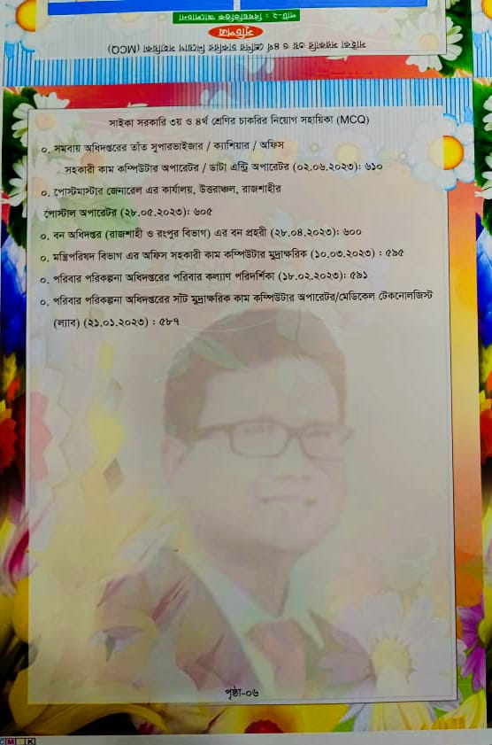 22fc51a2-768b-49cc-b5a4-32203c554a4f