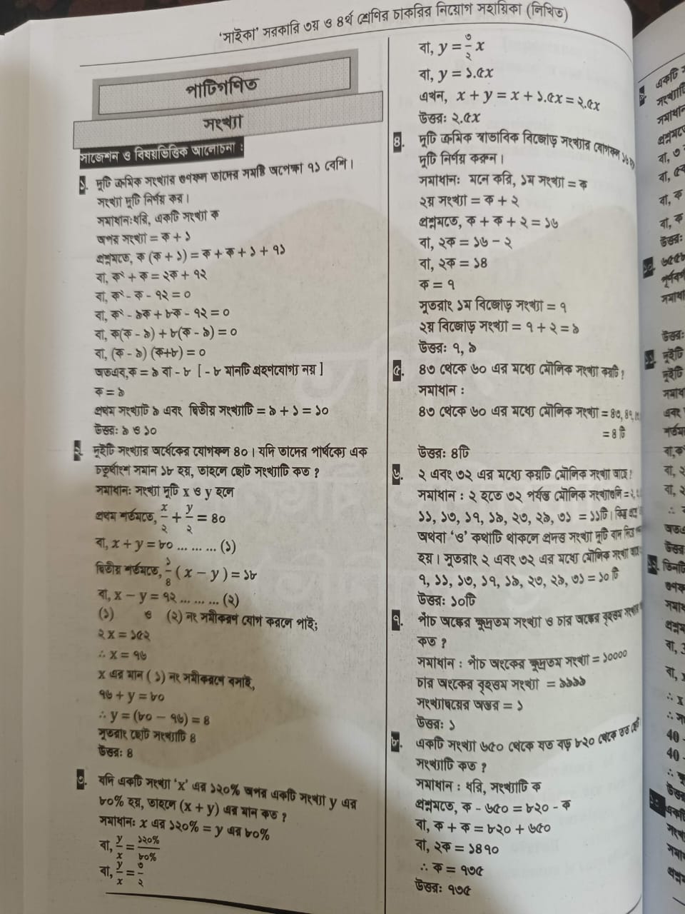 3b86847d-0645-4656-9ce2-a44440bdb3ac