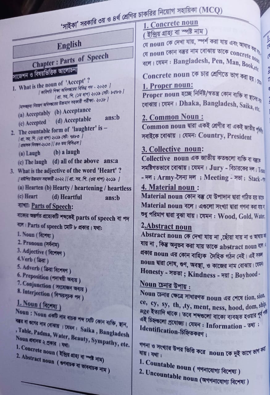 605dfd1e-1f3a-4bc4-9d95-63393f9c87a0