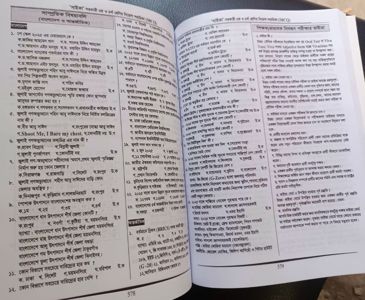 9ad105cd-eb7f-4246-9822-cb8a59a0b562