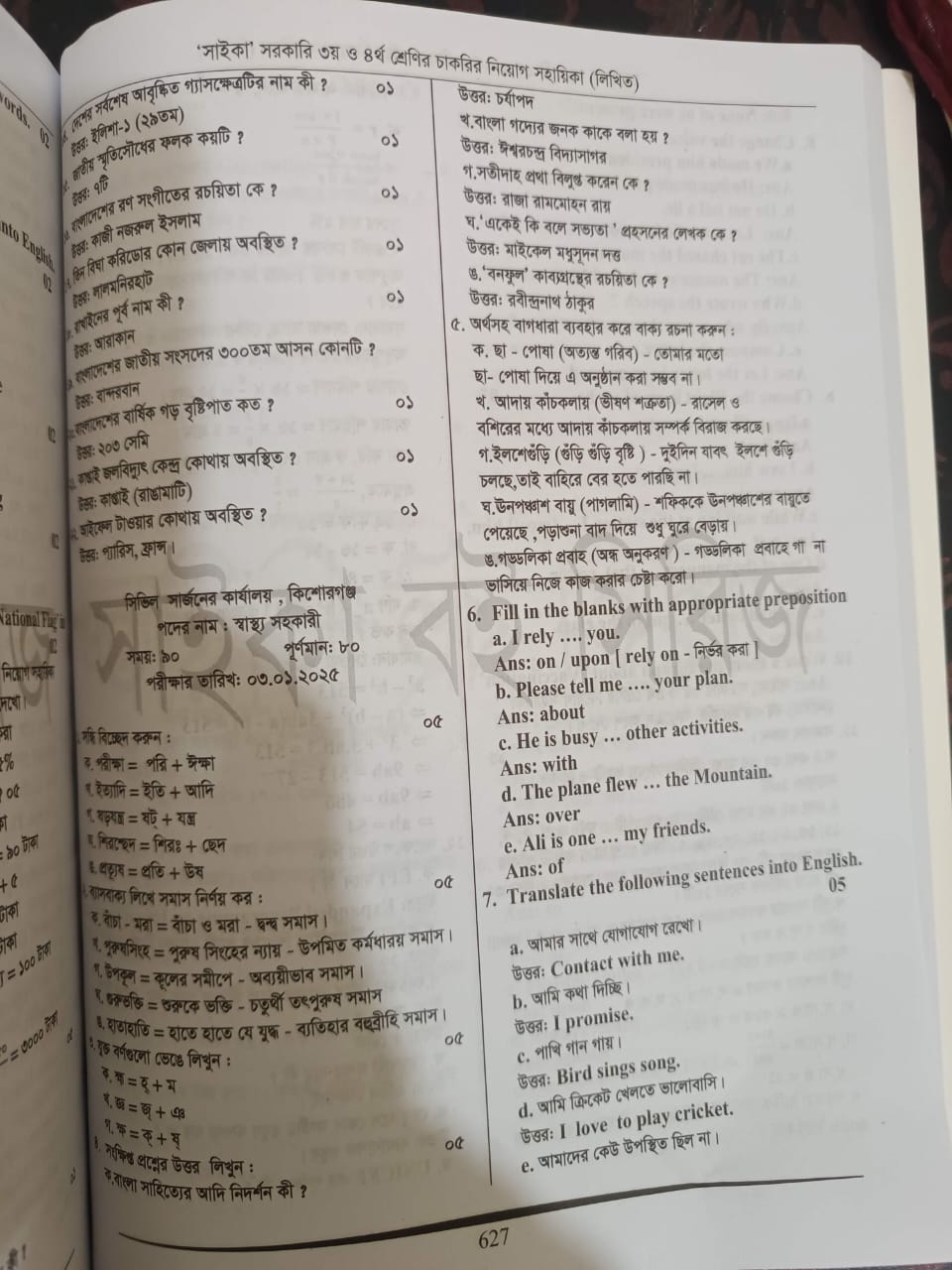 9f2d646a-3d71-4acd-9e7f-b9bf87d7ec4f