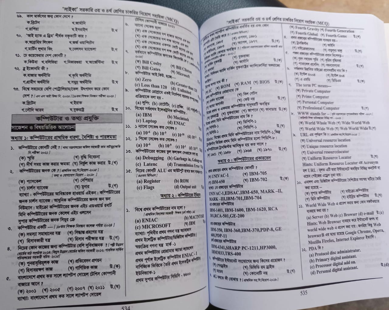 a399b616-d8dc-4df1-bf27-2ceccaea14dd