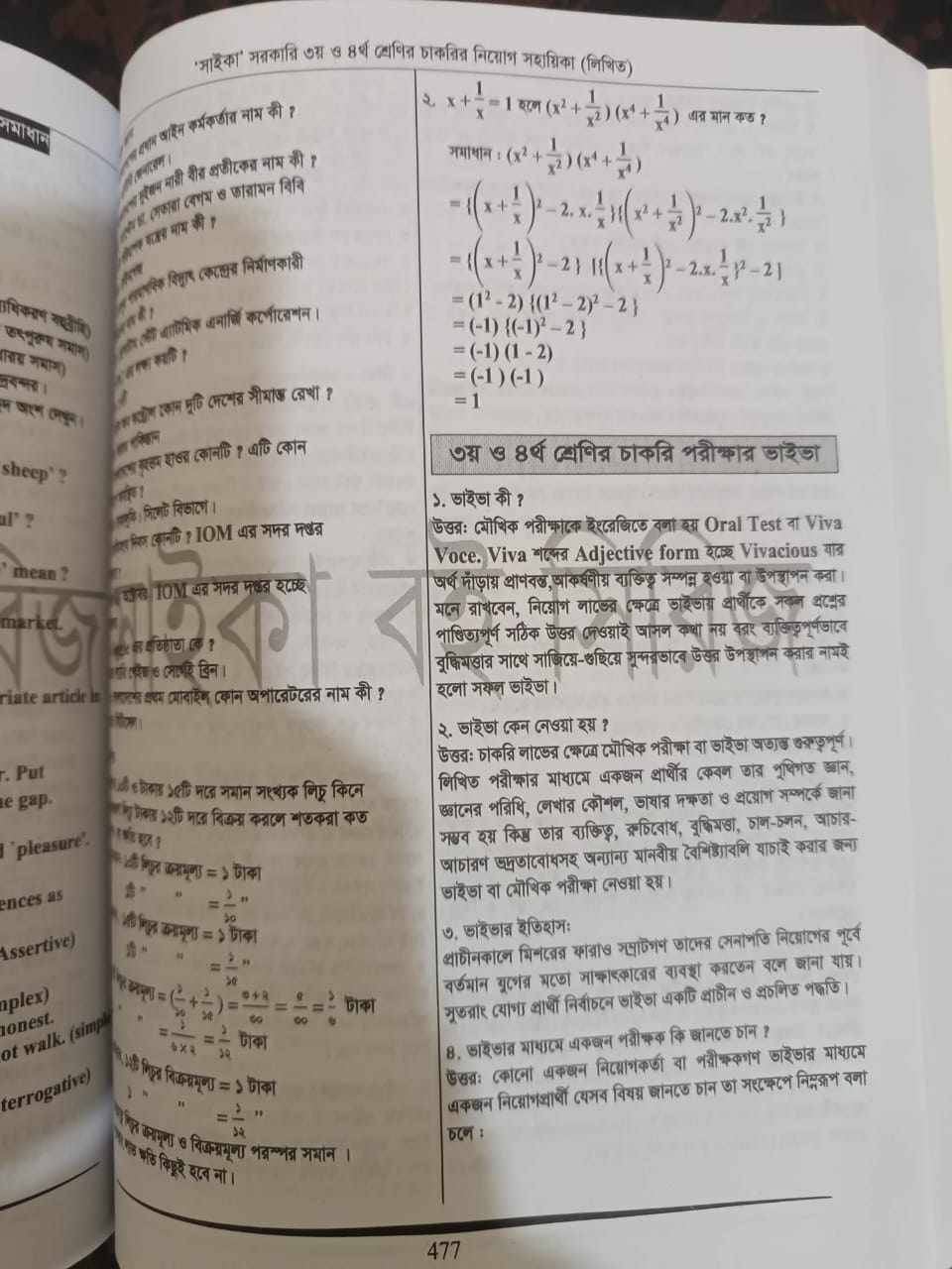 a4ae070c-c652-4b79-81b2-035f7dd57cca