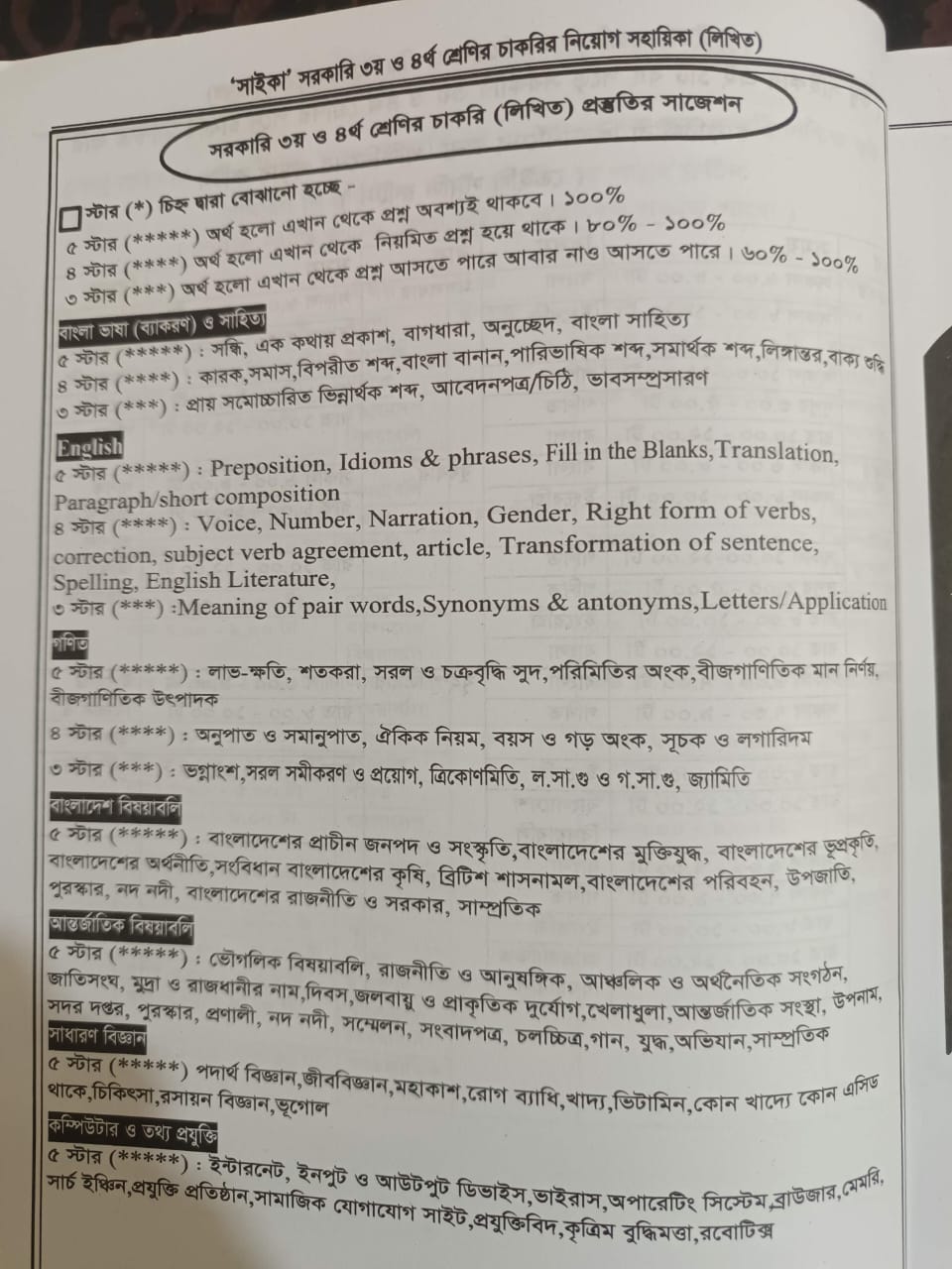 a6e22e13-45da-4eac-96b1-52ba99bf6cda