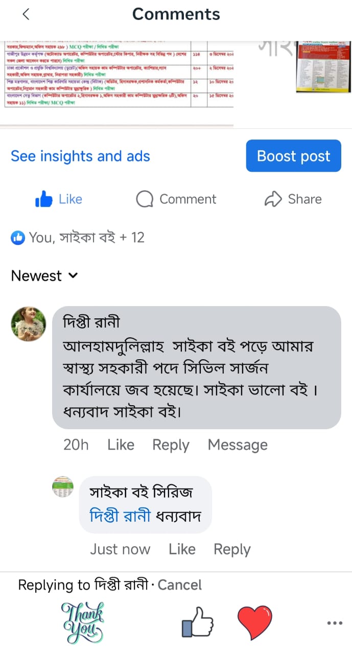 b4ad95b9-5fe0-4db2-bc51-66adbba9394f