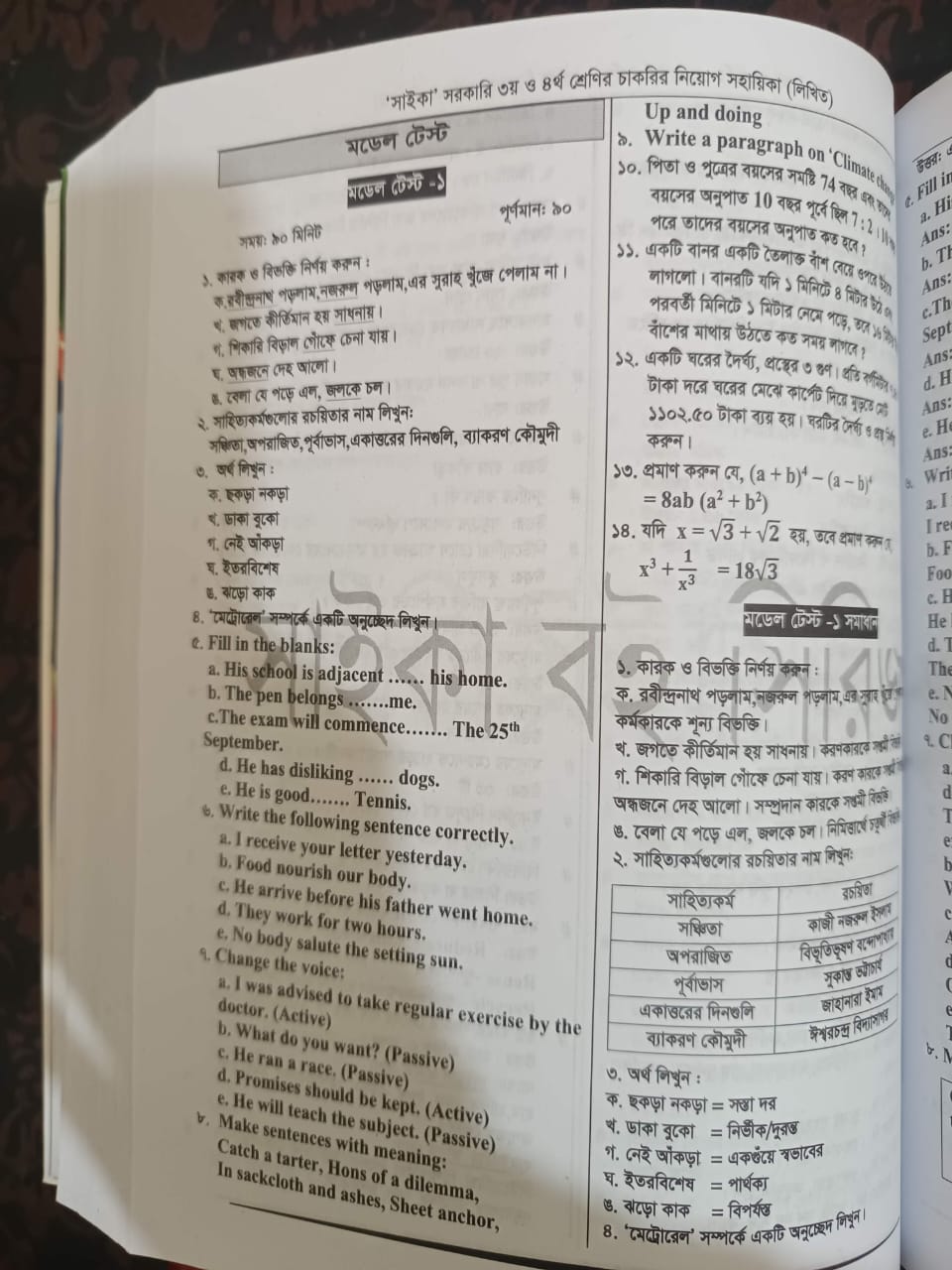 bae6d3a2-d7ef-4aa0-b3d3-4bd4f2650439