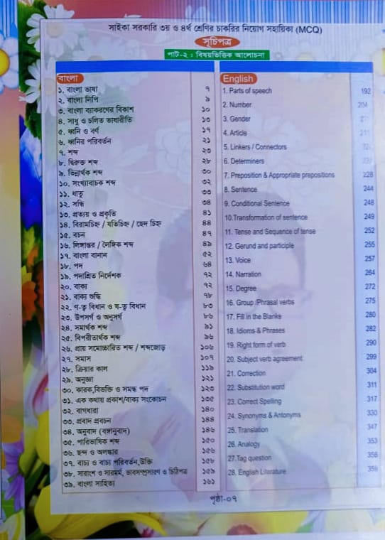 bb2046cc-c73c-442d-b945-24870fef4ff1