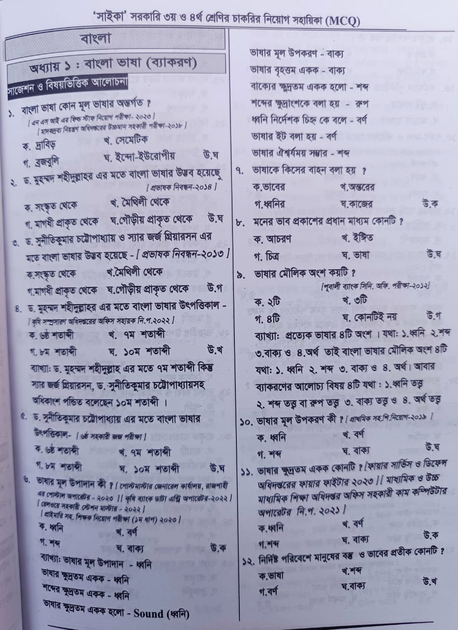 bf0dd016-375f-46bf-b920-1f241b2b44d4