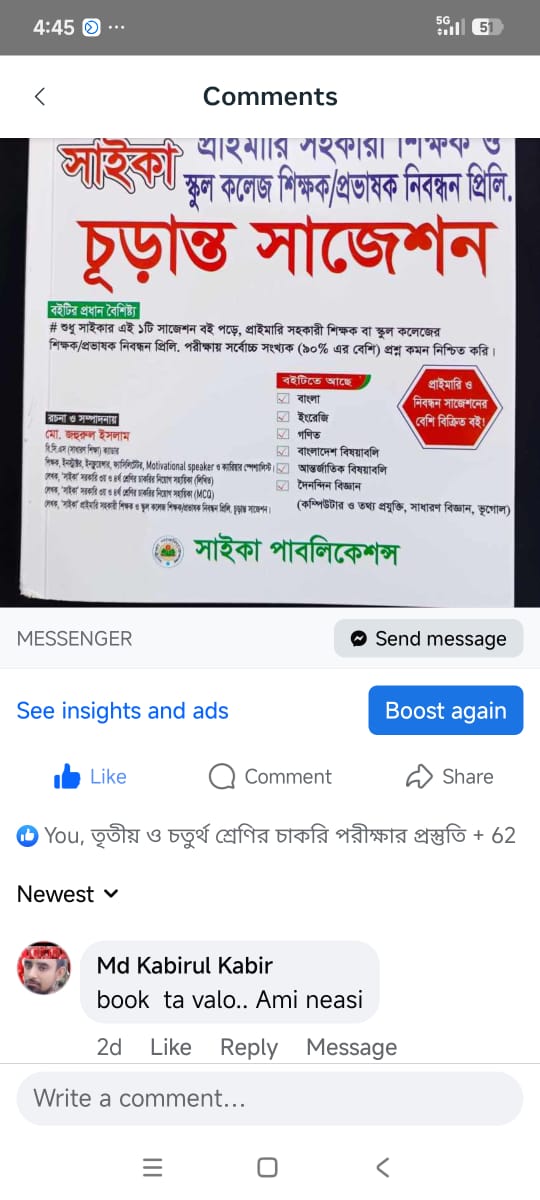 c0480dc4-21ae-40d9-a32a-2c0dadfee4dc