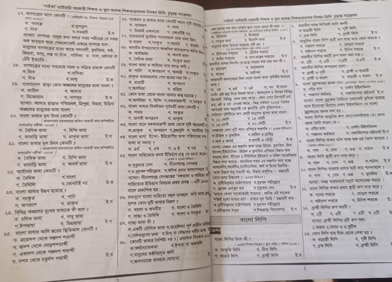 eb574b39-6533-4c8c-a4db-96e456f91b80