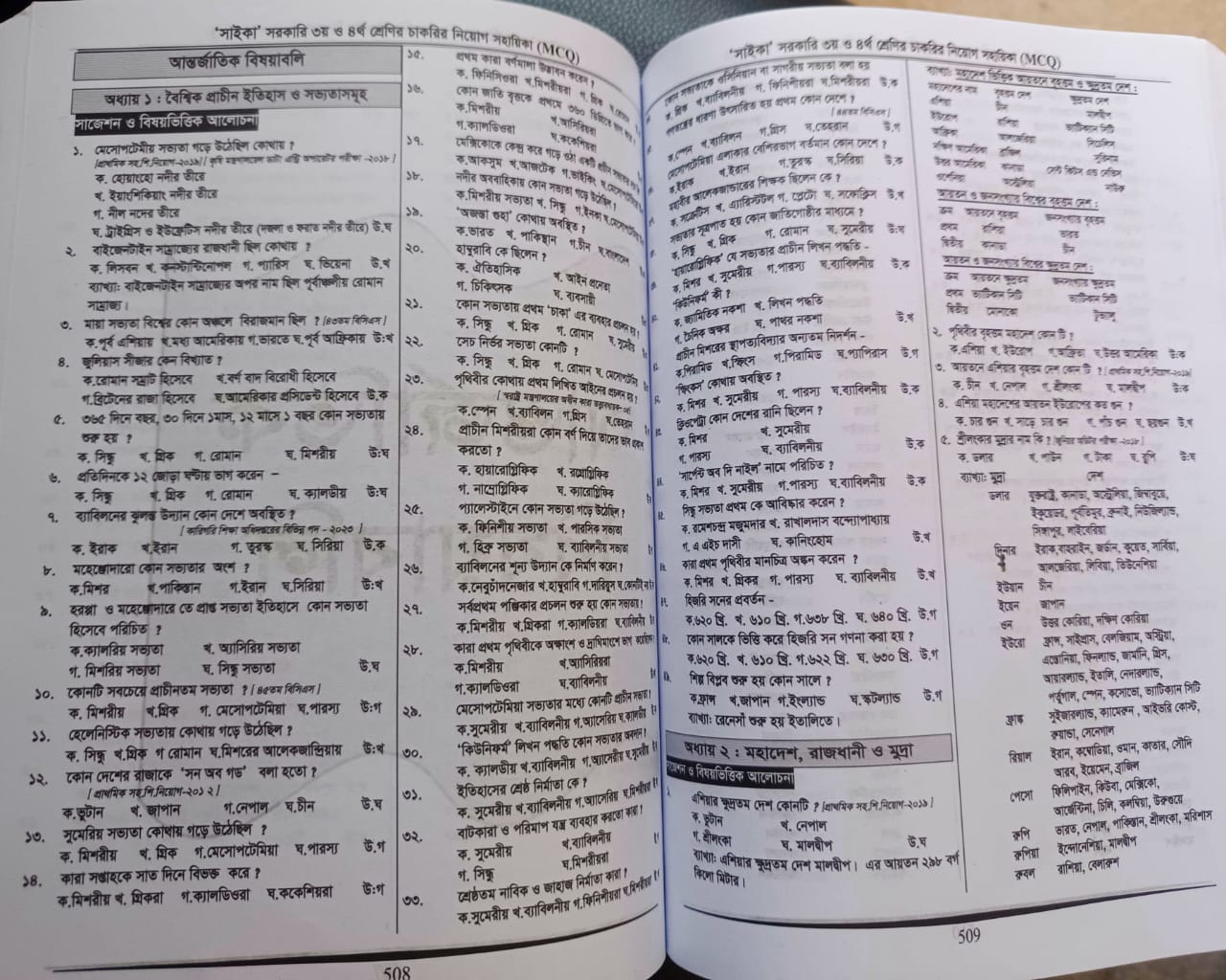 f2b2ce23-fd31-416b-b7ba-7682477e19a9